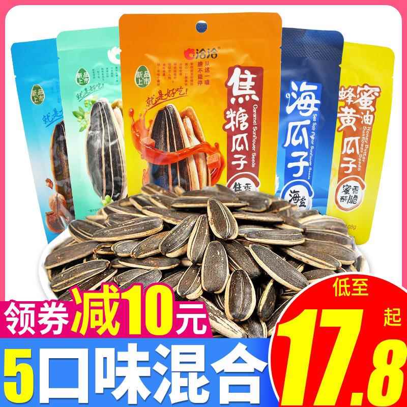 洽洽瓜子焦糖藤椒108g恰恰蜂蜜味瓜子葵花籽零食瓜子年货小吃