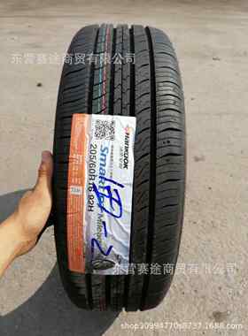 韩泰轮胎215/60R16 95V凯美瑞雅阁众泰Z500天籁奥德赛轮胎2156016