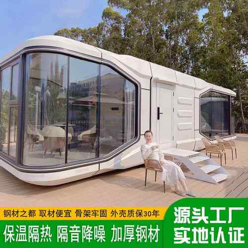 户外台观民宿农家区乐景星空房露屋冬暖景夏凉带空调抗q2023081潮