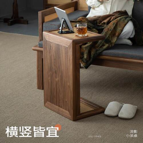 木笙记飘窗小桌子实木矮茶桌榻榻米茶台客厅阳台炕几黑胡桃木炕桌