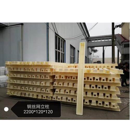 钢丝网立柱模具 铁路钢丝网立柱模具 2.5米钢丝网立柱模具