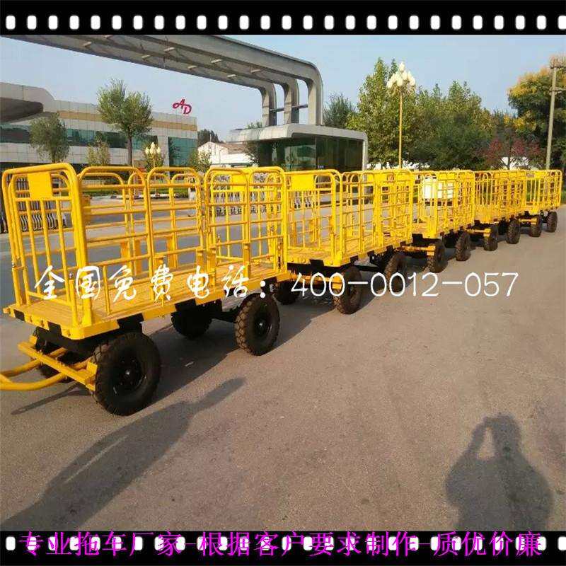 3吨机场行李平板拖车 飞机场火车站行李托运车 串联使用小拖车