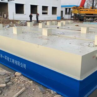 中心一体化污水处理备处理达设标出水稳定运疾维成控683本低