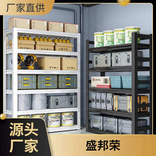 工厂直销铁架子加厚仓储货架置物架多层家用储物架储藏室阳台架子