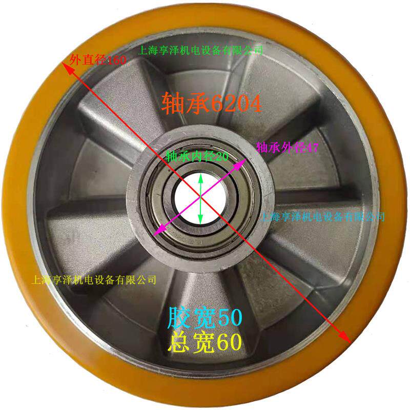 电动机械铝芯轮 脚轮160*50/60 智能机器轱辘被动轮从动轮胎