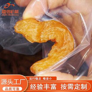 黄杏杏果干燥机型杏子烘大干整套设全动杏干烘干备机西自XUQ梅烘