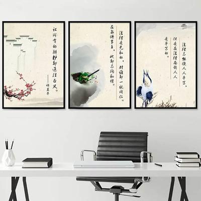 律师事务所挂画法院走廊装饰画办公室墙面布置接待室字画中式壁画