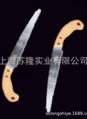 爱丽斯（ARS）修枝手锯园林果树锯木工锯FS-22剪定锯