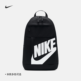 nike耐克双肩包夏季(包夏季)书包，收纳拉链口袋拼接网眼训练支撑dd0559