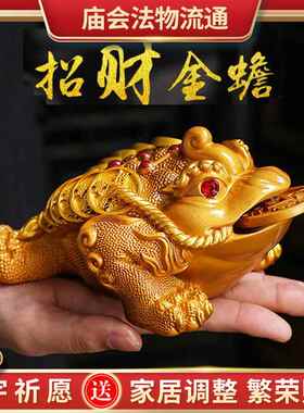 国潮手办饰品生肖蛇年桌面摆件招财金蟾吉祥装饰礼品招财家居饰品