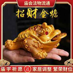 国潮手办饰品生肖蛇年桌面摆件招财金蟾吉祥装饰礼品招财家居饰品