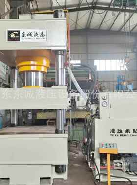 直营500吨四柱液压机薄板拉伸成型液压YTD41-31t机 快速 500四油