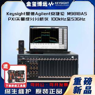 是德KeysightAgilenM9818ASPXI矢量成分分析仪，100kHz