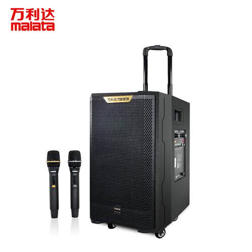 万利达M9866A飞天三代广场舞音响户外三分频大功率直播K歌一体机