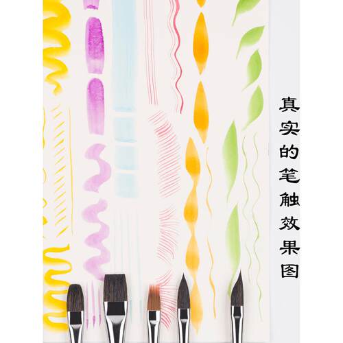 木和水彩水粉设置细节轮廓着色涂抹刷紧凑便携式迷你型号2201-760