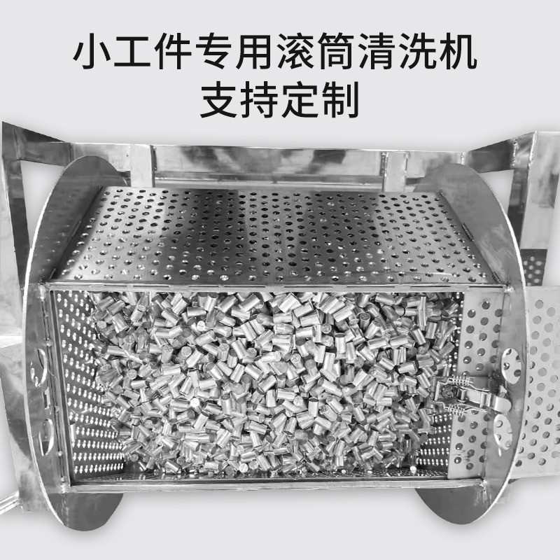 超声波清洗机工业滚筒硅胶塑料五超声波迷你清洗机