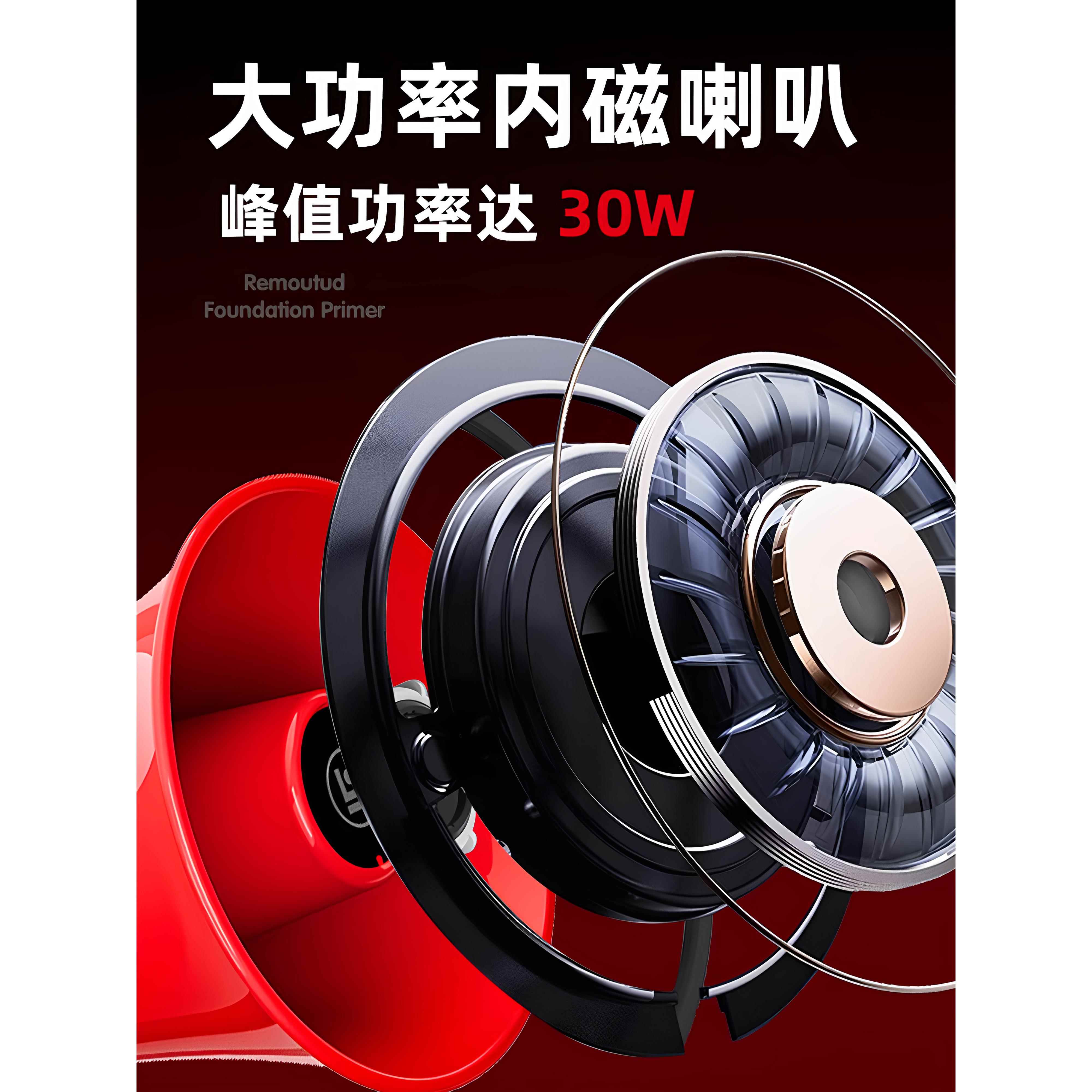 琅韵喇叭地摊喊话器手持充电小喇叭扬声器户外宣传录音大声公蓝牙