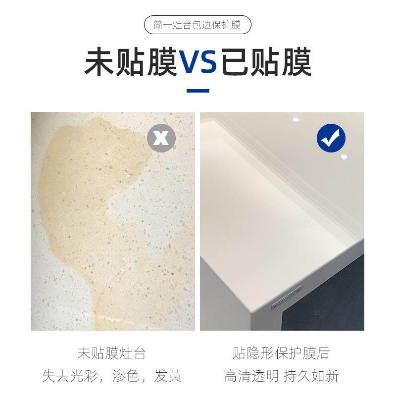 房台面防BGX油石英石厨大理石保桌贴面耐高温厨房台面护膜灶台包