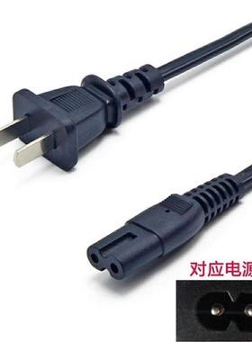 适用锐箭衡器ACS-30kg 钰恒电子称英展电子秤30KG充电线 电源线