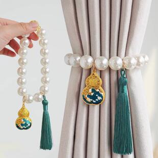 窗帘捆绑带福禄珐琅窗帘绑带轻奢高级感珍珠磁吸窗帘扣新中式白纱