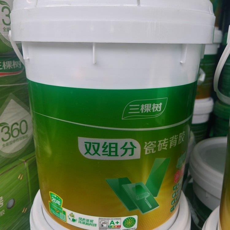 三棵树双组份瓷砖背胶18KG背涂胶玻化砖粘接壁砖黏合剂大砖上墙
