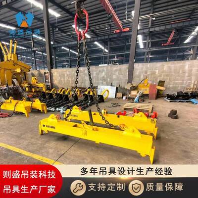 20T集装箱吊梁吊装平衡梁横梁吊具合金钢制造承载力大使用方便