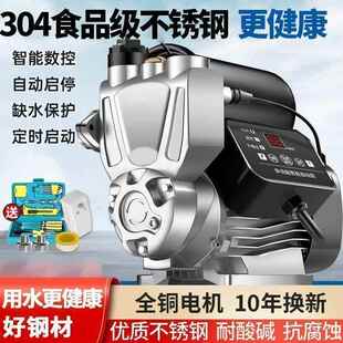 防冻GBH增压泵2家2v0全自动自吸泵自来用水高楼静音家庭水管道加