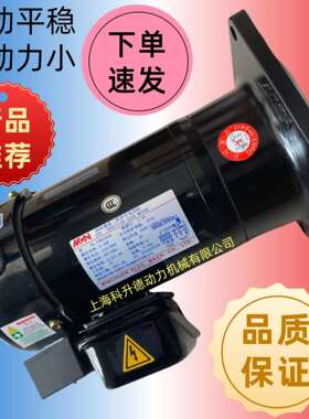 CFK22040 1:10 0.4KW MINCHUEN明椿电机 MCN马达 CFK2204010