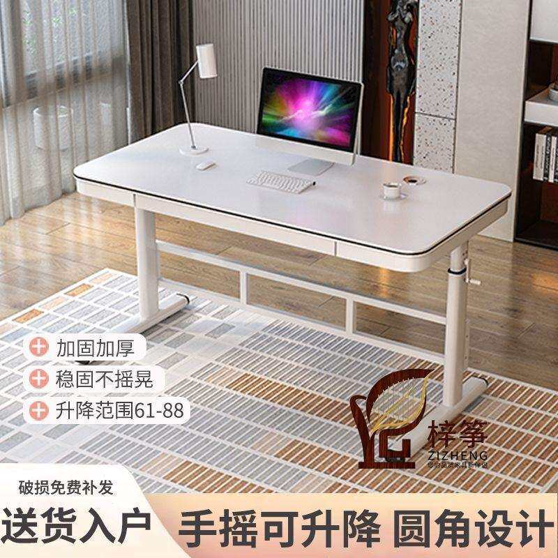 电脑桌可升降家用卧室游戏桌电竞桌工作台手摇升降桌带抽屉写字桌