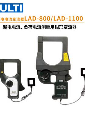 M-100/M-104/M-2002/LAD-800袖珍钳形电流表