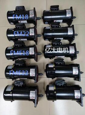 亿大北大减速电机0.55KW AEV550 AEV400 AEV300 200各类型号总汇