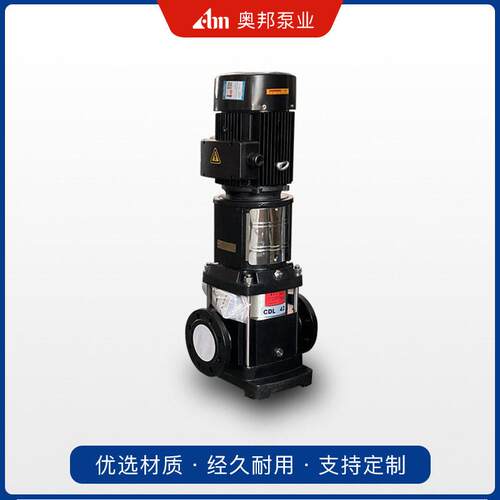 奥邦电动驱动管道压泵CDL不锈钢立式多级离心泵