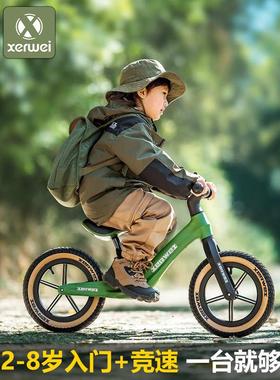 平衡车儿童1-3岁3到6岁儿童滑行车无脚踏平行车小孩溜溜车2岁入门