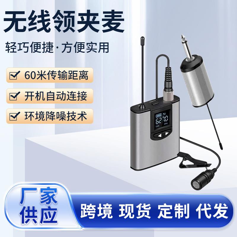 头戴无线麦克风主持教练教师领夹式话筒播户外采访摄影相机麦克风