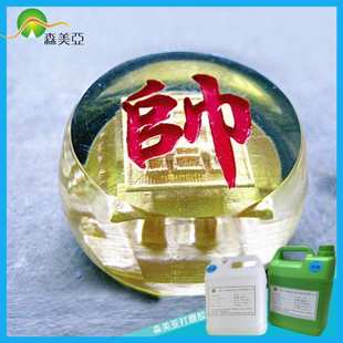 光泽度好 高透明打磨胶SY 316AB 环氧树脂胶 高硬度打磨胶