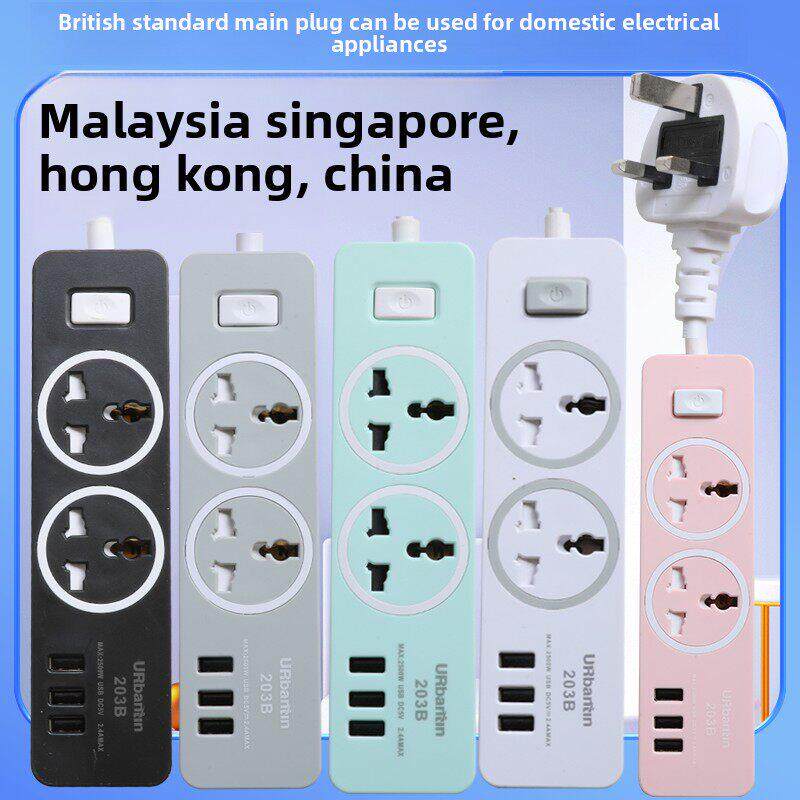 黑色英国标准插头香港插头英国标准英国USB转换插头多功能插座拖