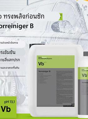 科赫考赫化学koch Vb强效去污预洗液高效碱性高泡易稀释高稀释度
