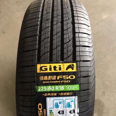 GITI佳通轮胎225/60R18 100H F50 配吉利博越长安CS75配套 凯翼X5