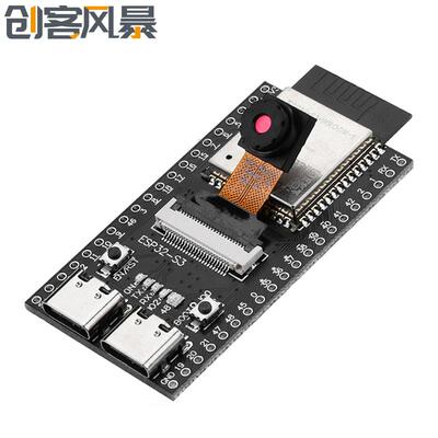 ESP32-S3 CAM开发板WiFi蓝牙模块板N16R8 模组双TYPE-C接口