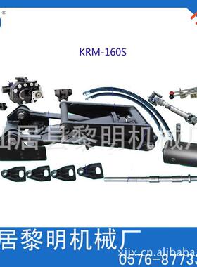 全套KAIYANG牌KRM160S自卸车举升架 液压举升架 提升系统 举升机
