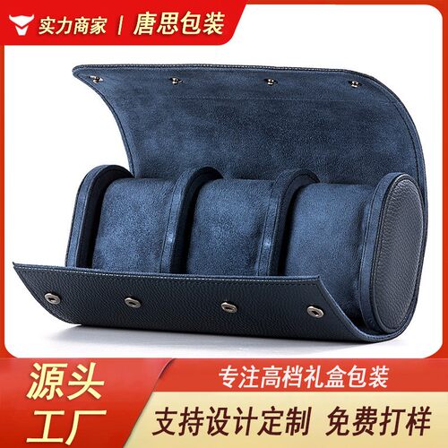旅行饰品收纳袋手表收纳pu皮质首饰手表盒现货便携表包手表收纳包