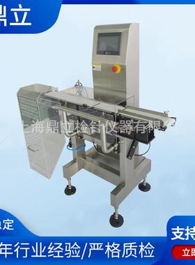 广东多级重量分选机设备水果自动重量自动选别仪肉食品重量选别机