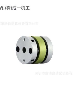 SUNGIL成一单双膜片联轴器SD铝合金弹性连接器丝杆伺服步进电机