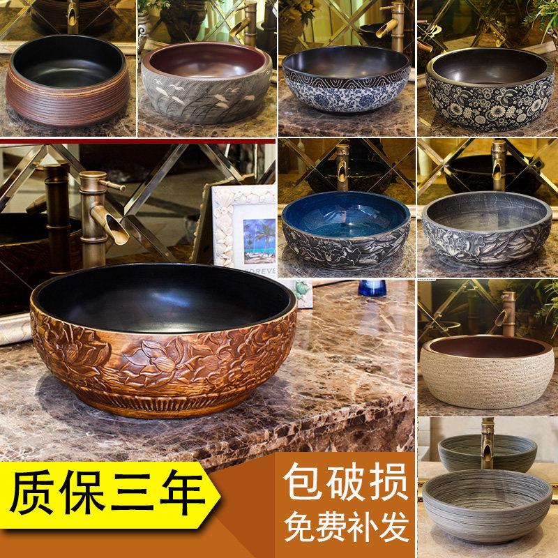 陶瓷艺术盆卫生间台上盆圆形仿古洗脸盆复古洗手盆家用台盆面盆