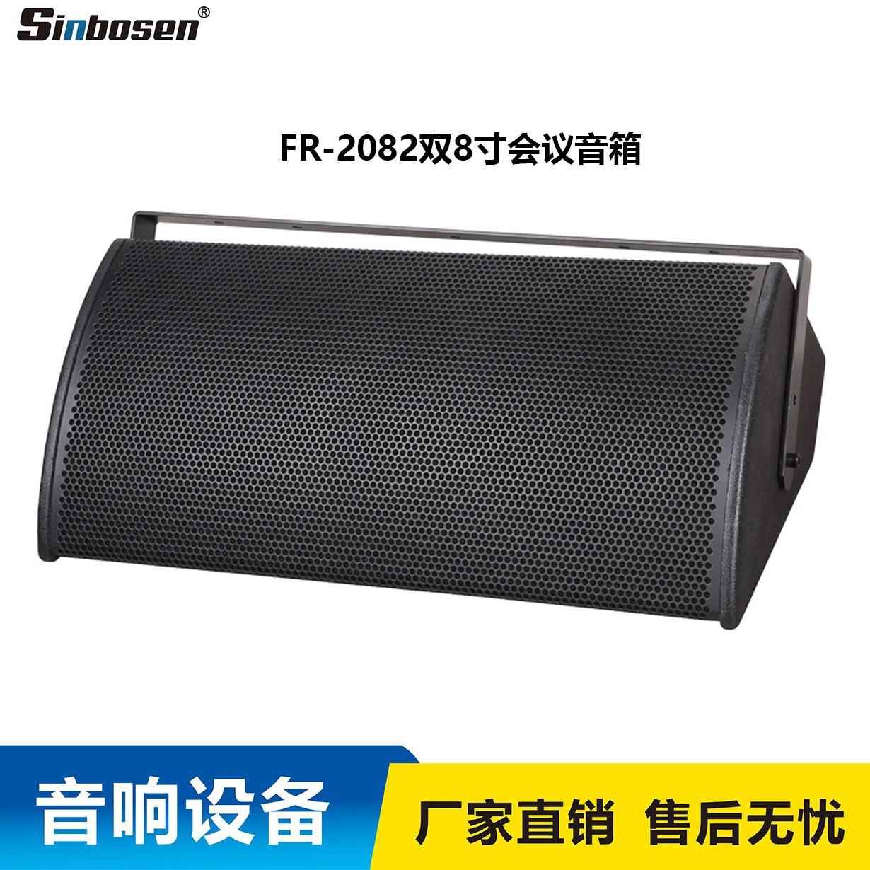 专业双8寸全频音箱家庭包房会议KTV大功率卡拉OK音响家用壁挂