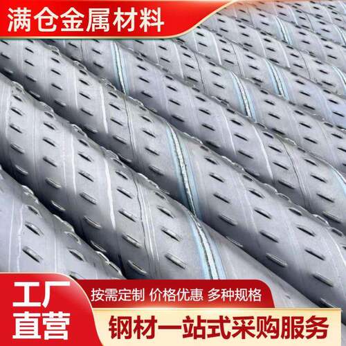 花纹滤水管螺旋防腐阻砂透水桥式过滤管冲孔圆孔镀锌钢孔式滤水管