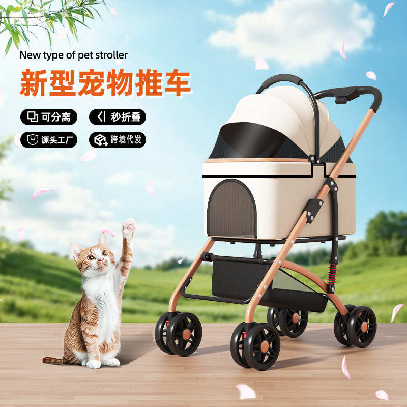 宠物推车宠物外出小推车可分离狗狗猫推车分离式轻便可折叠用品