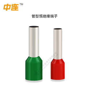 镀锡接线平方端子平方pp 压绝缘冷535端子预中连0.紫铜管型绝缘