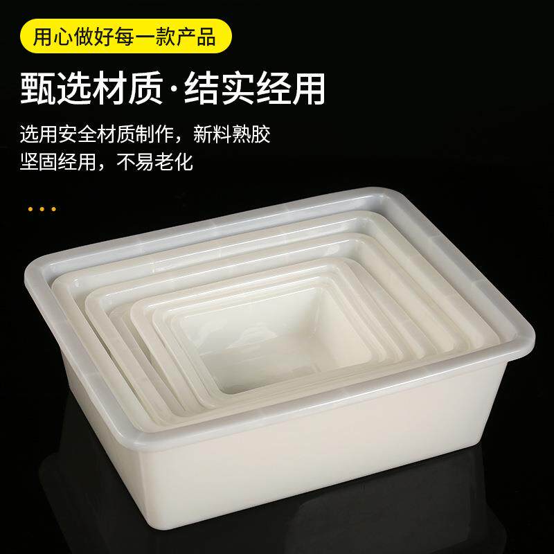 顺鑫顺睿塑料冰盘冰盆方盆621622623624625061062063塑料盒加厚