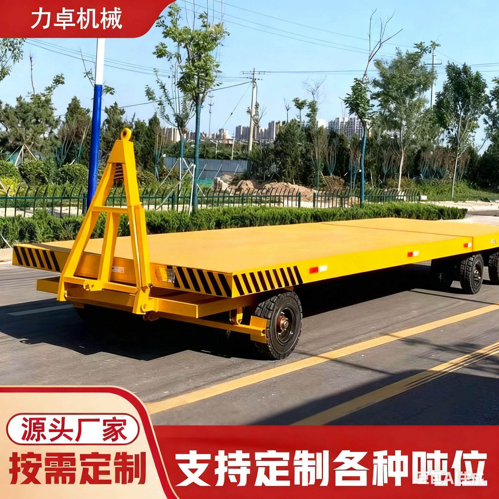 重型平板拖车转运货物厂房车间周转短途运输车牵引式搬运平板车